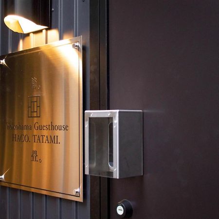 Yokohama Guesthouse Haco Tatami - Vacation Stay 63740 Exterior photo